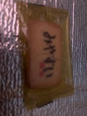 こんなのがあったんだ！