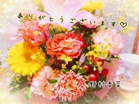 Nさまへ