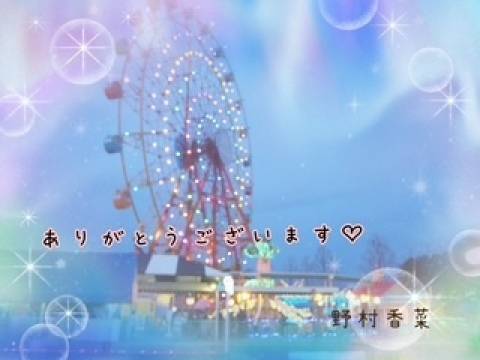 Fさまへ