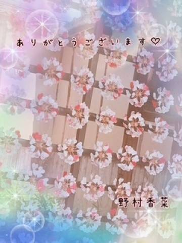 Tさまへ