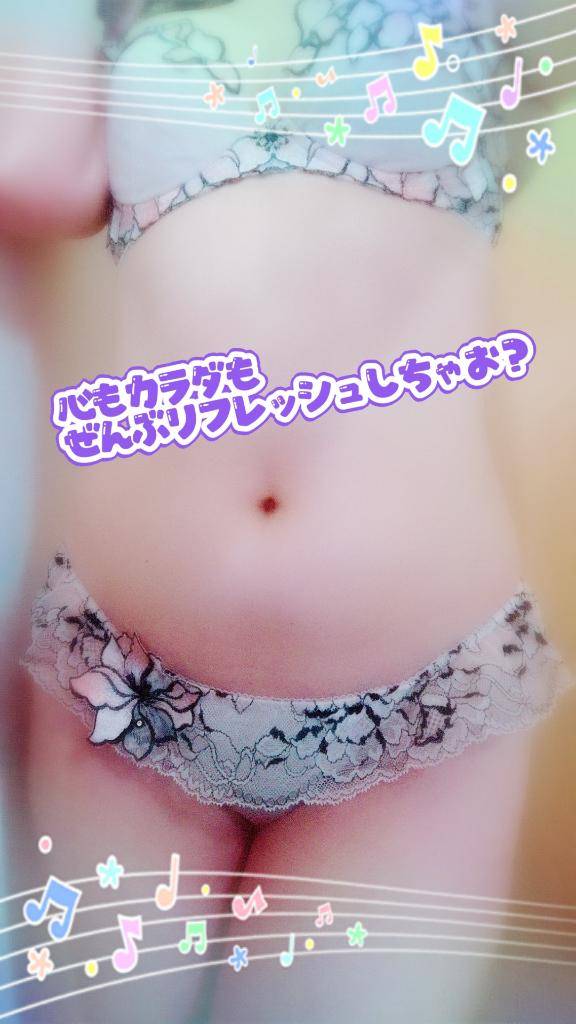 忙しい日常を少し忘れて…