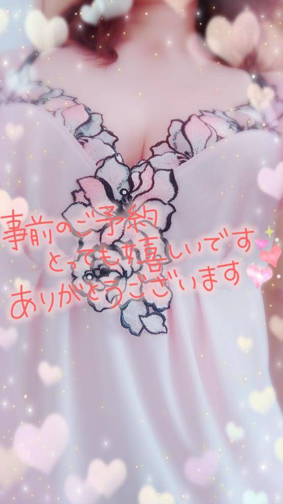 1:10ご予約のリピーターさま