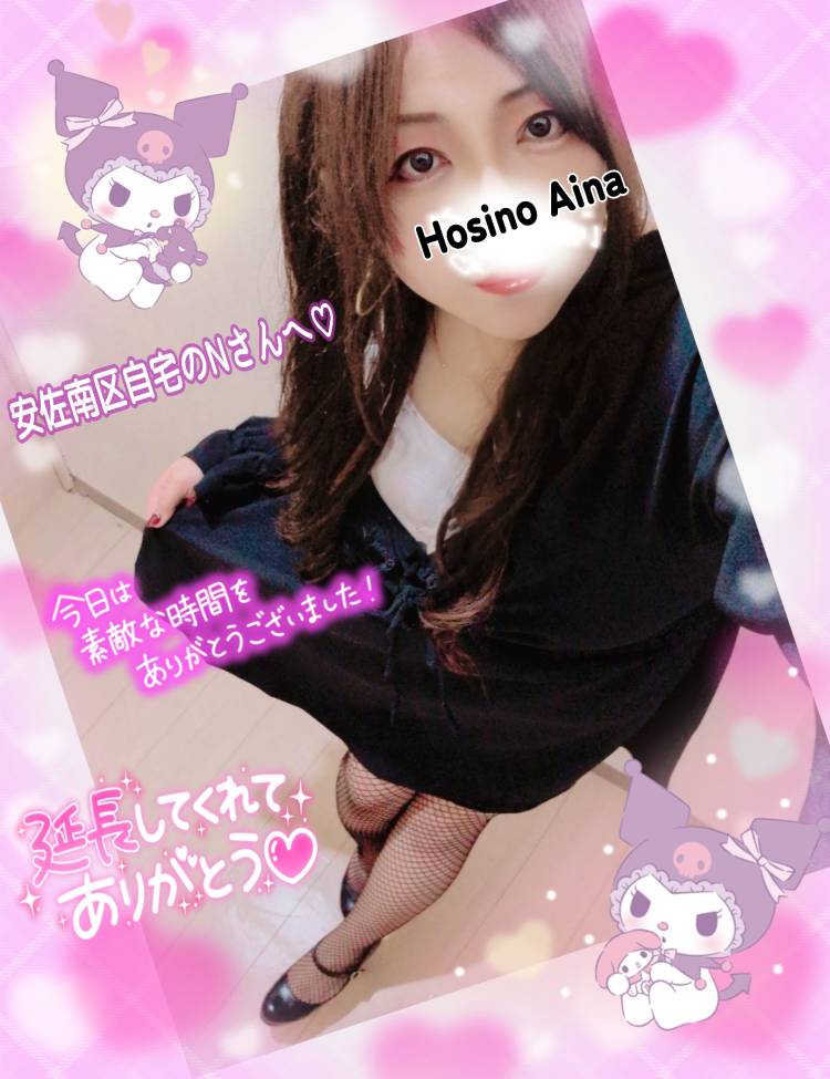 星野あいな（五十路マダム）