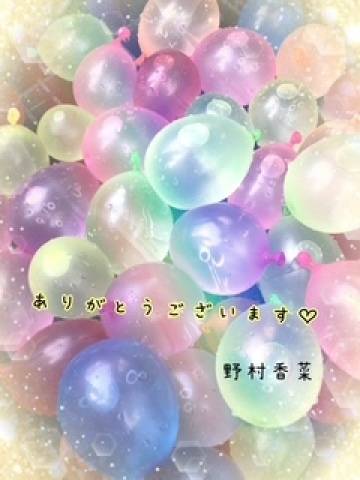 Kさまへ