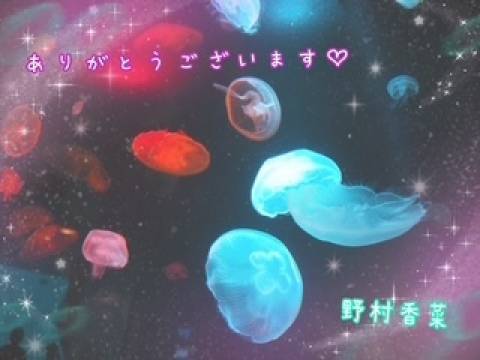 Sさまへ