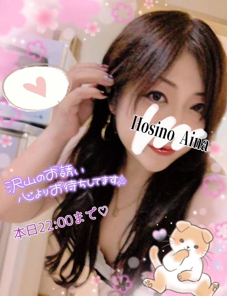 初アストラム！3日目も元気に出勤中?d(≧▽≦*)笑