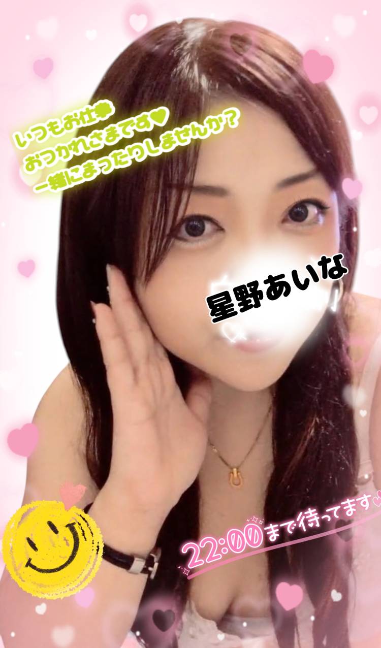 連休中いかがお過ごしですか…？(*^^*)