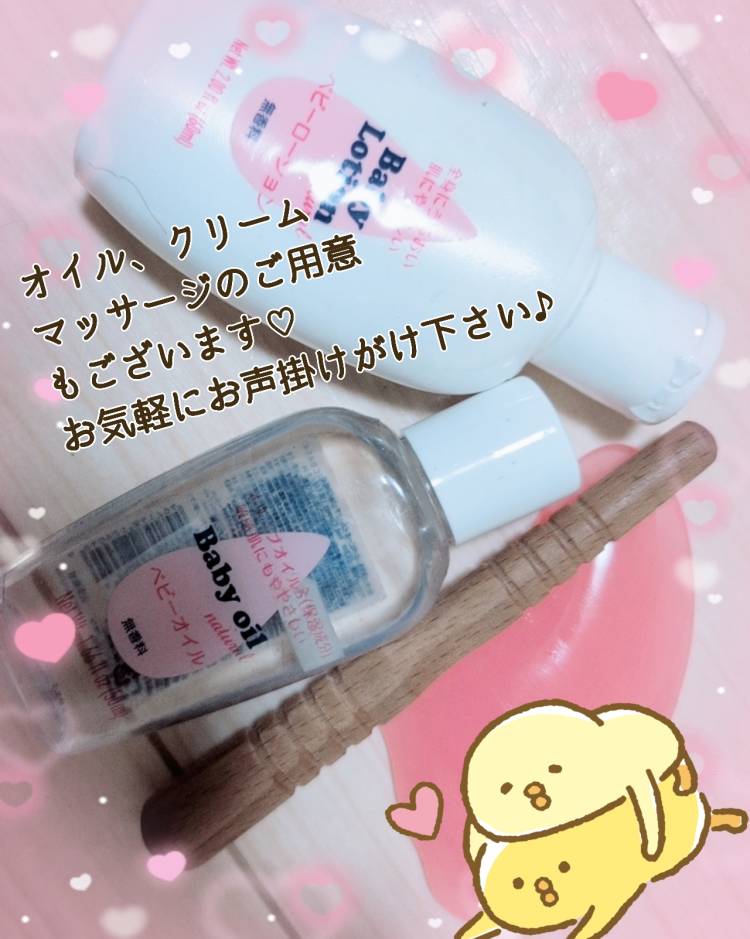 心も身体も解されに来てくださいね…?