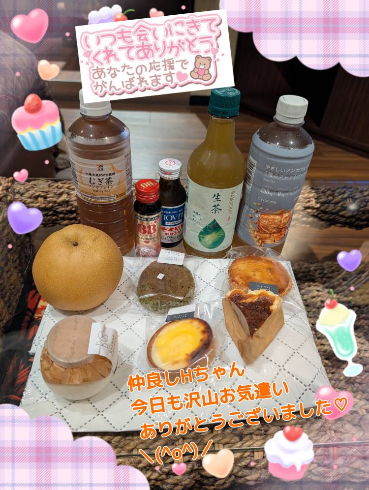 仲良しHちゃんありがとう?
