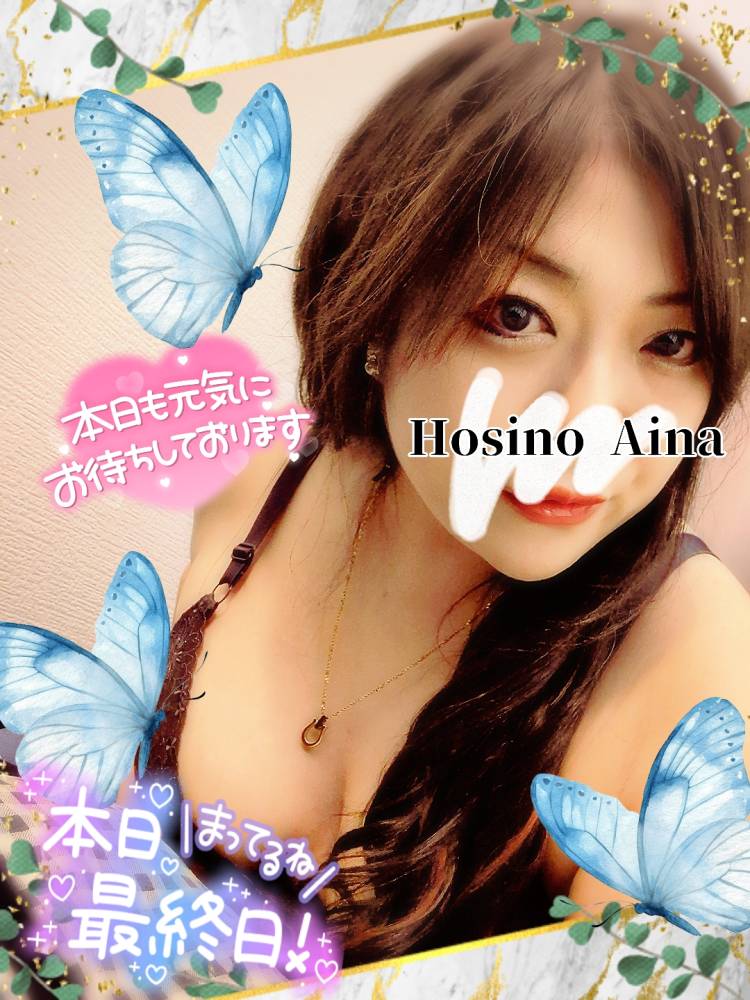 あっという間の最終日…☆?