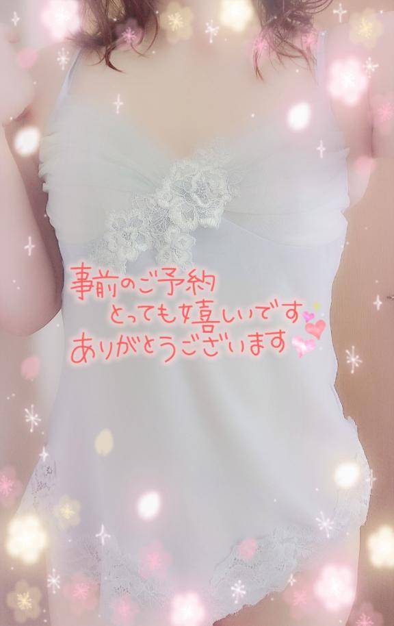 19:45ご予約のリピーターさま