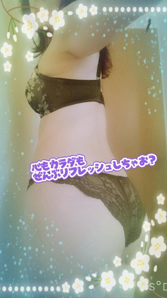 貴方の心とカラダを癒したい