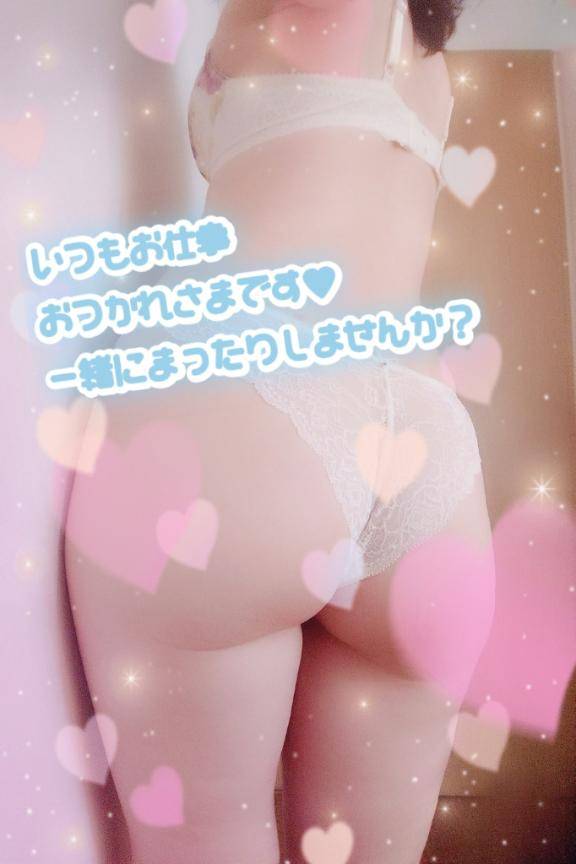 それとも…