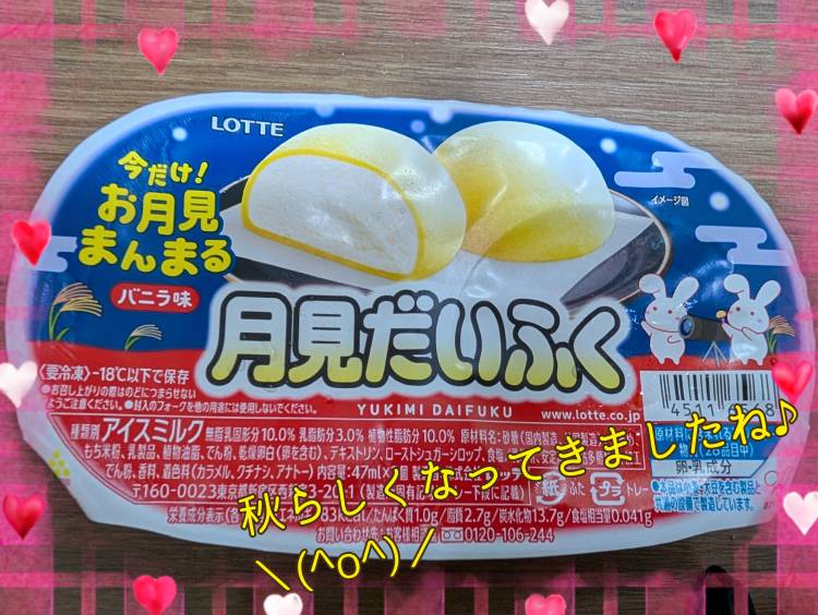 さっきの伝言板で…