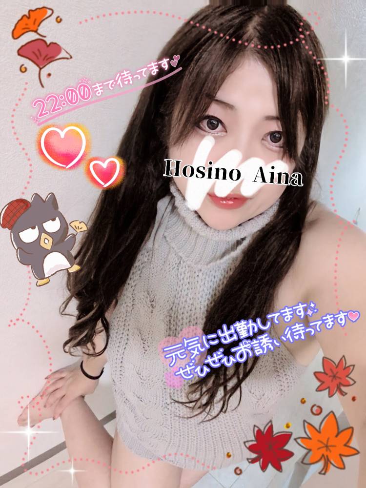 秋土産…♪（2日目元気に出勤中です?）＼(^o^)／
