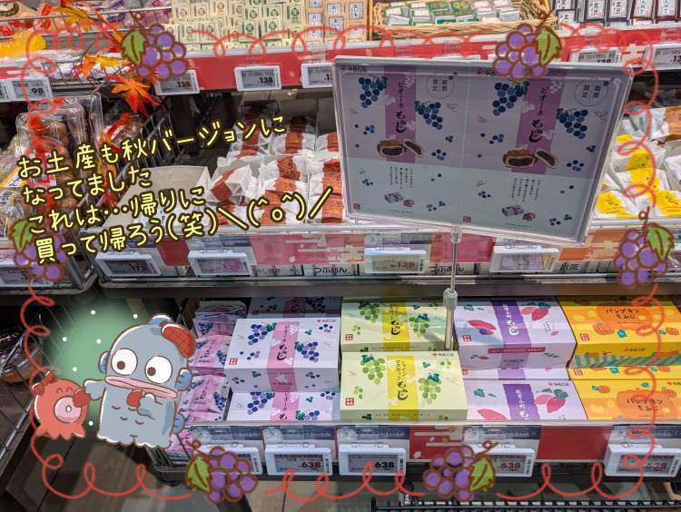 さっきの伝言板で…