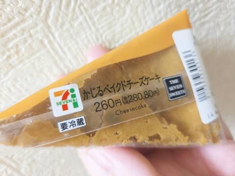 福寿Wさま☆