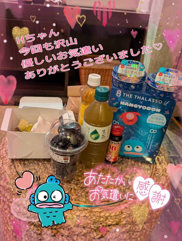 仲良しHちゃんありがとう??(*^^*)