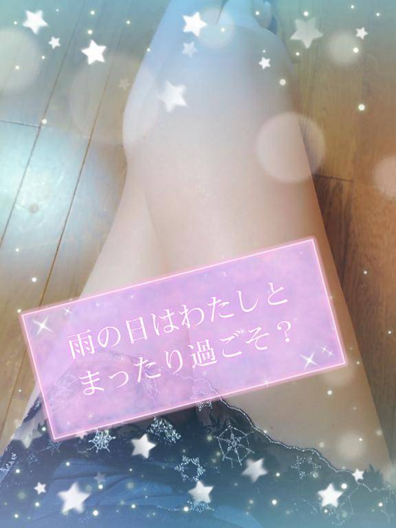休日なのに…