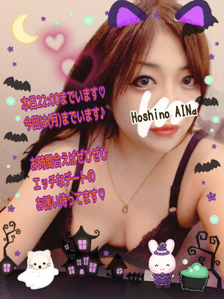 今日から出勤中です…?本日22:00迄います…(*^^*)