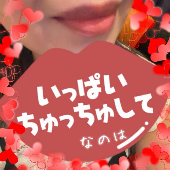 いつもありがとう♪♪ございます