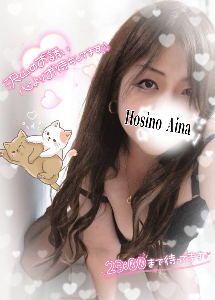 週末ですね♪お疲れ癒されに遊びに来て下さいね?(^_-)-☆