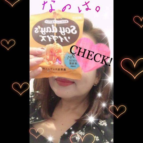 ひろみGO～でお会いした床や帰りさんへお礼です