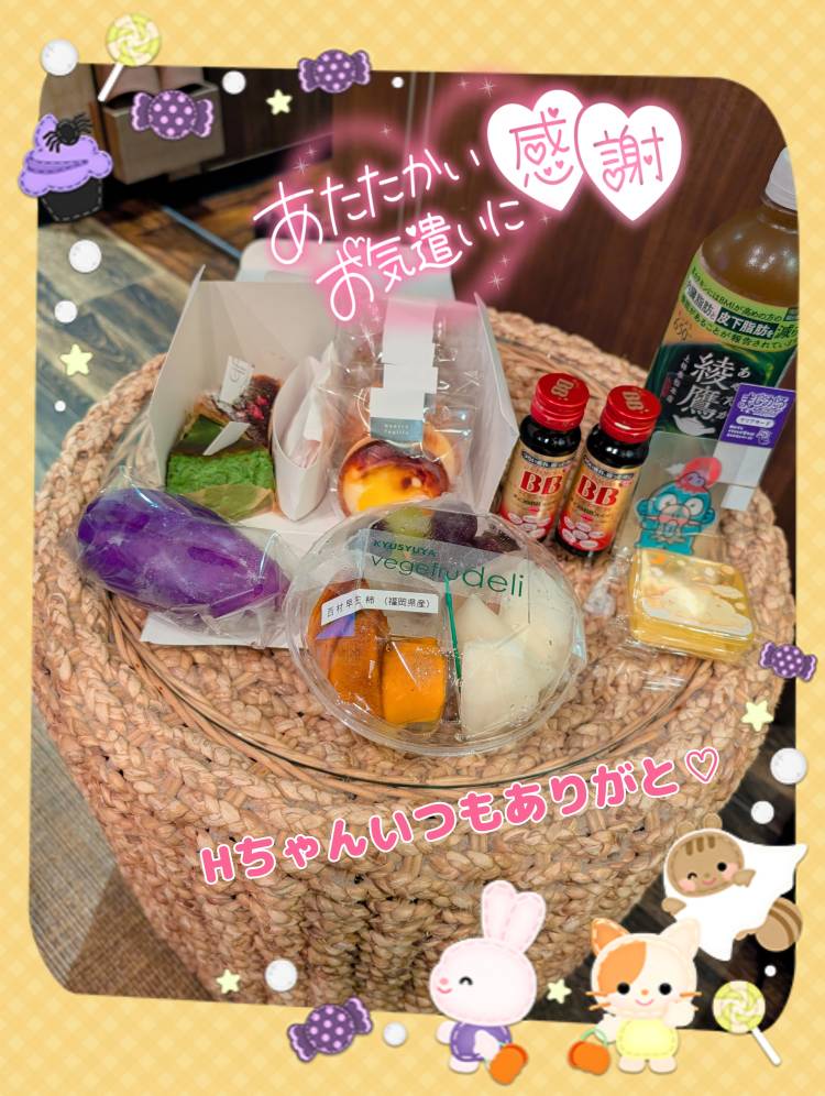 仲良しHちゃんありがとう(*^^*)?