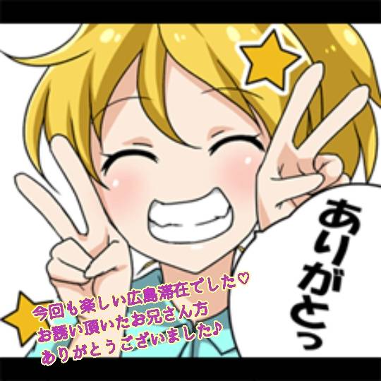 今回も3日間ありがとうございました?(*^^*)