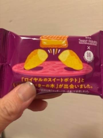 秋ですね