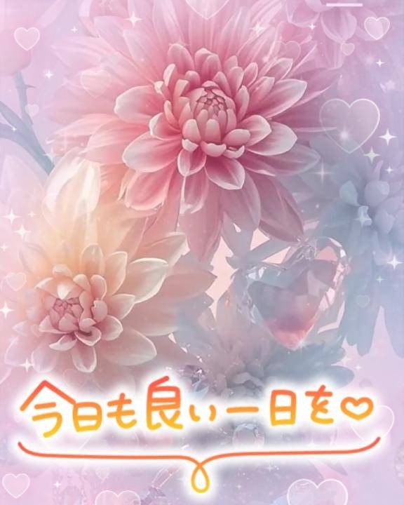 おはようございます。