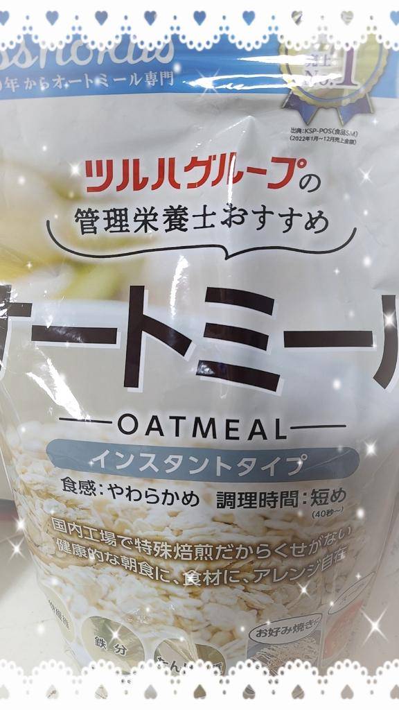 朝ごはん