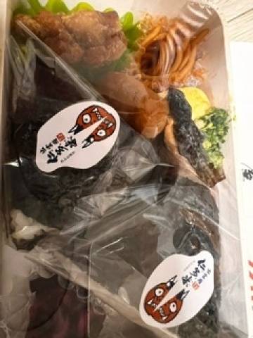 おはようございます