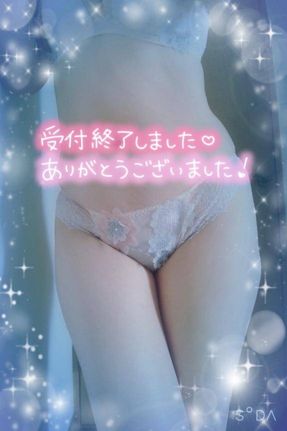 本日もありがとうございました