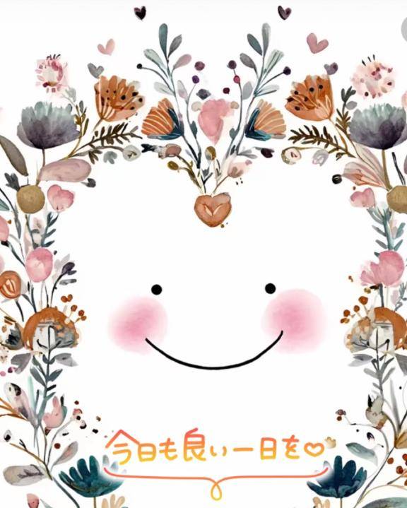 おはようございます。