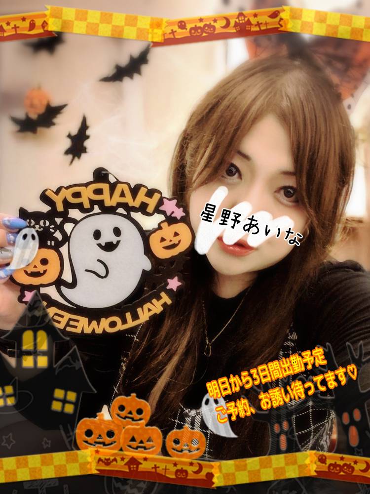 興味津々?行きたいです！＼(^o^)／