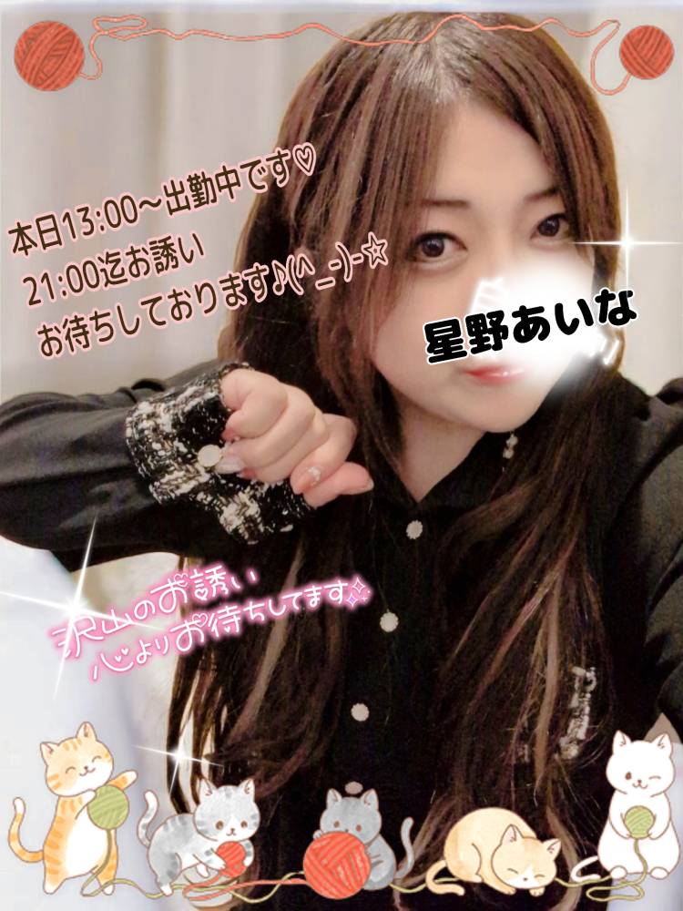 ご挨拶遅くなってすみません！本日13:00～出勤中です♪(^_-)-☆