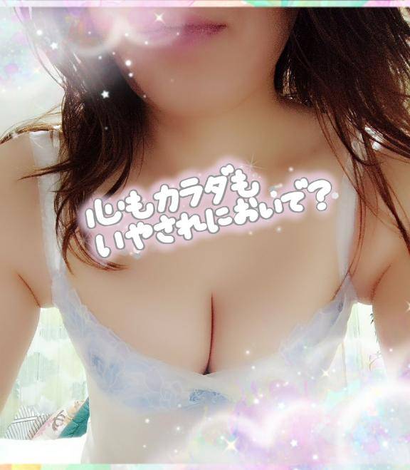 甘える日にしない？