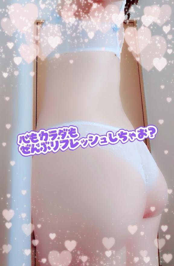 日々の疲れを癒しに…