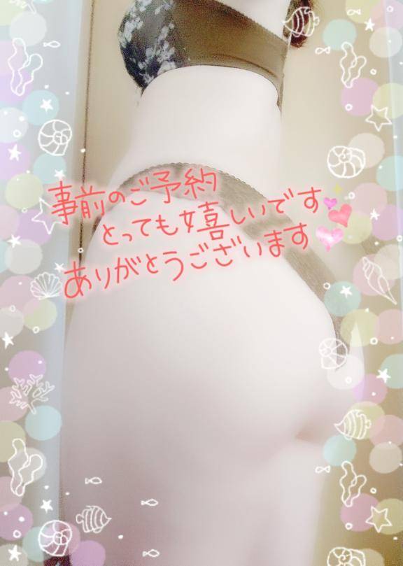 10/31 12:30ご予約の初めましてさま
