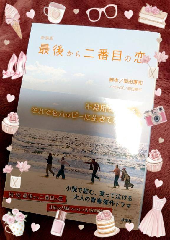 もう寝る時間♪