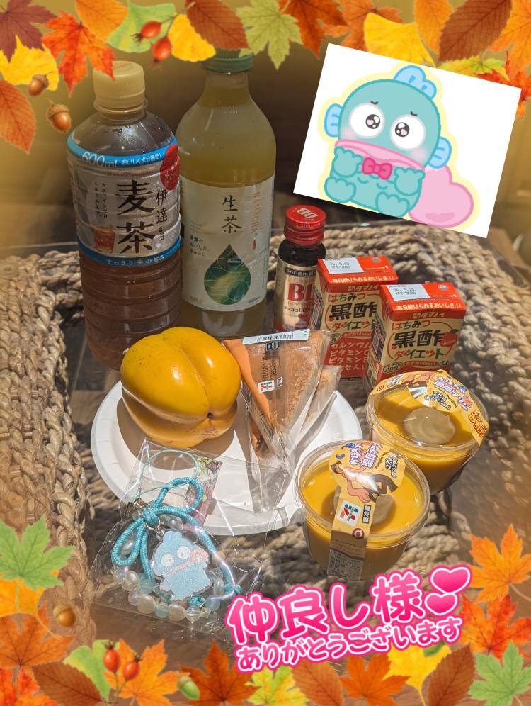 仲良しHちゃんありがとう?(*^^*)