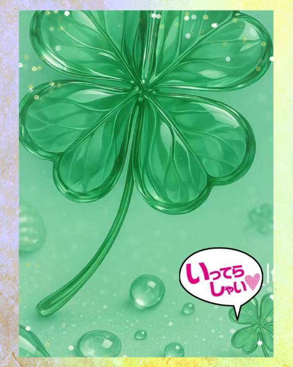 おはようございます。