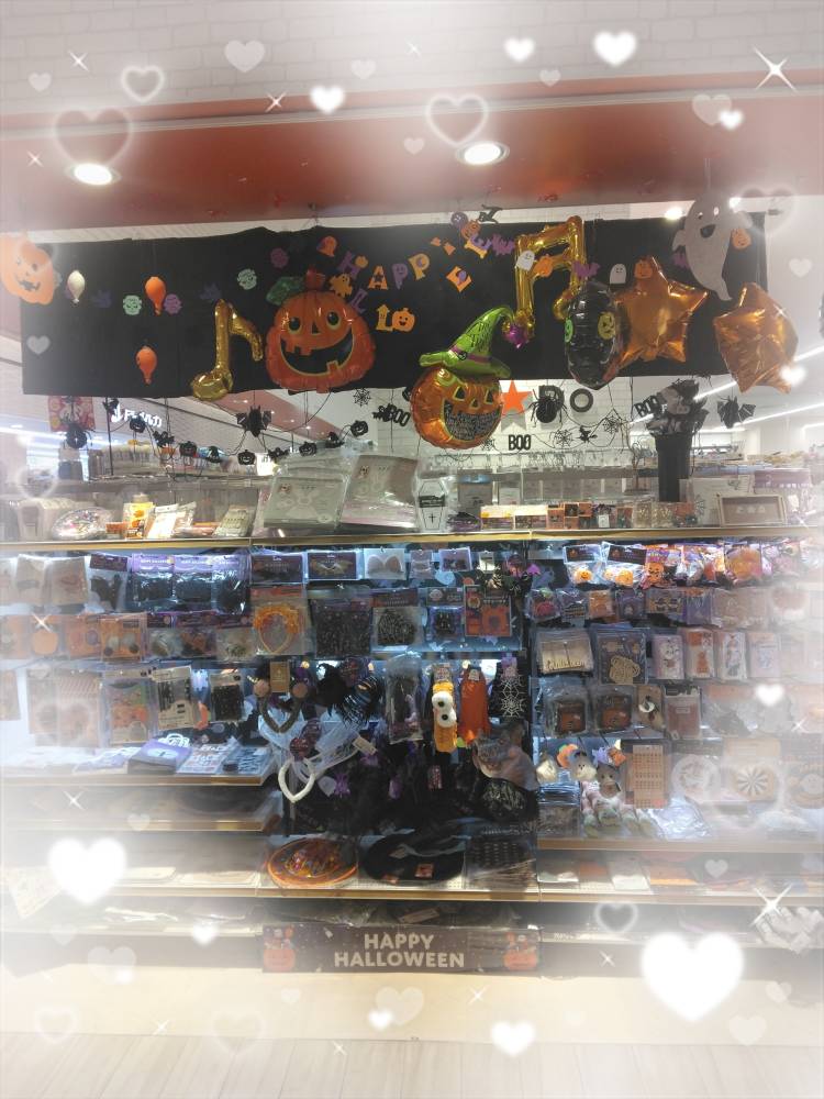 10月も終わりますね