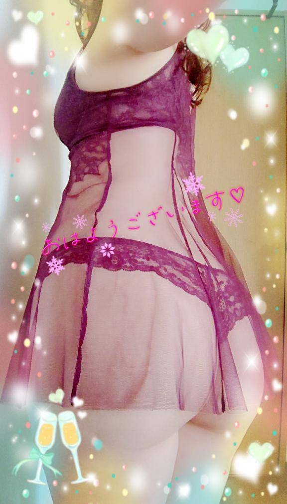 うるおってる？