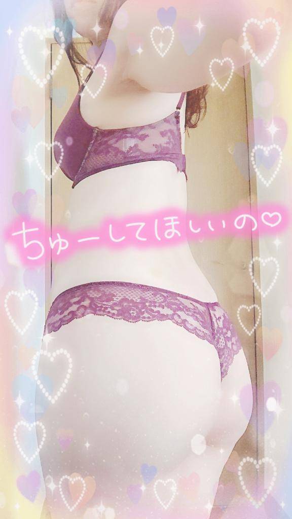 もっとしたい…