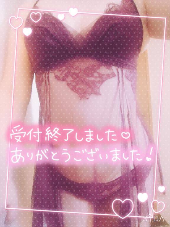 本日もありがとうございました