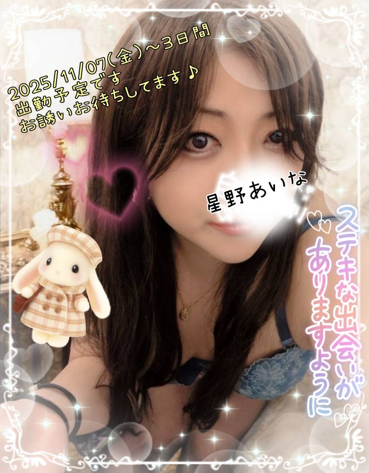 秋深まり…お祭りが♪(*^^*)