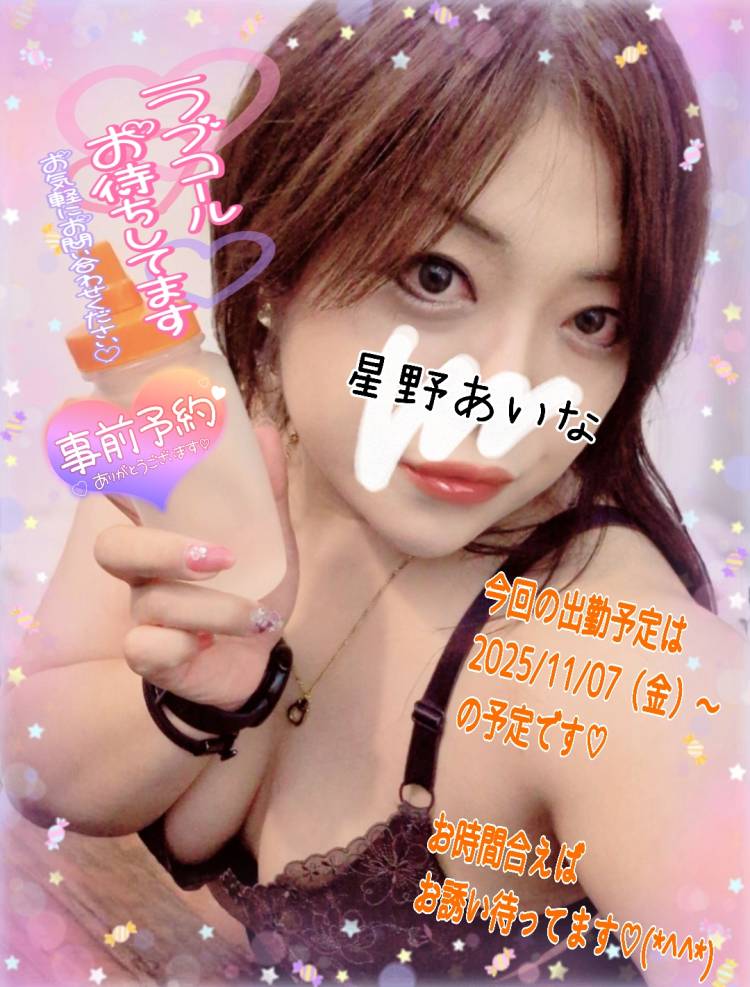 今回は明日から3日間…♪?(*^^*)