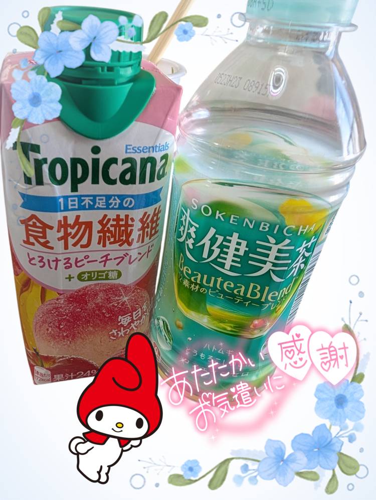 舟入シルクロードNさんありがとうございました?